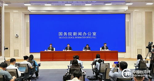 福建省委副書記羅東川介紹福建推進閩臺融合發展相關情況