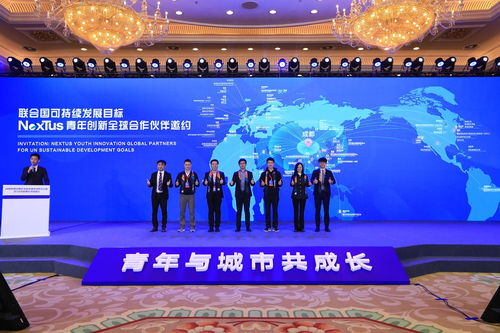 成都啟動(dòng)青年發(fā)展型城市建設(shè)，為公園城市示范區(qū)注入青春動(dòng)能