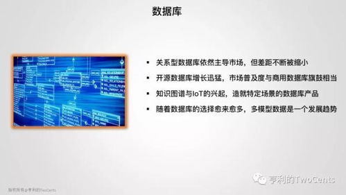 新一代大數(shù)據(jù)與人工智能基礎(chǔ)架構(gòu)技術(shù)的發(fā)展與趨勢及其在應(yīng)用軟件開發(fā)中的影響