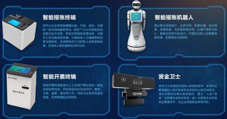 AI重塑管理 遠(yuǎn)光軟件在2019重慶智博會展示智能新范式